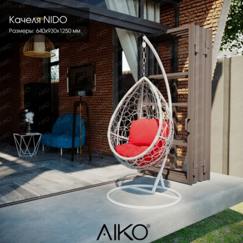 Подвесное кресло AIKO NIDO