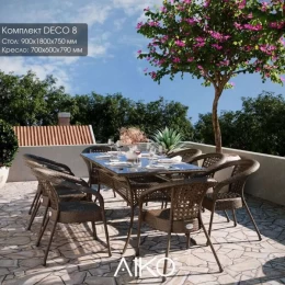 Комплект садовой мебели DECO 8, шоколад